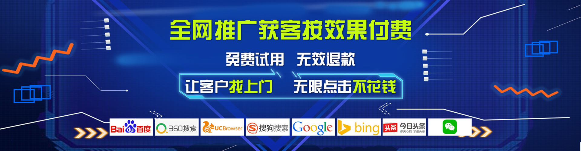 泰来百度包年竞价