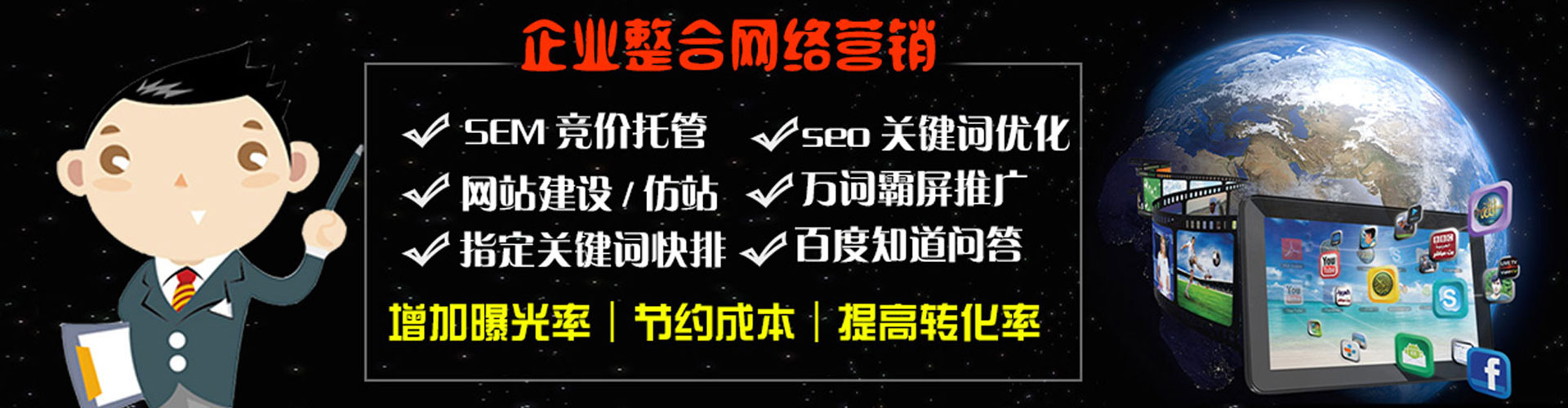 泰来信息流怎么做